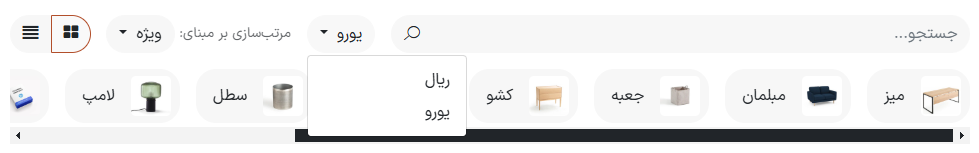 انتخاب لیستهای قیمت