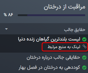 سایر منابع