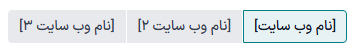 سوئیچ وب سایت در گزارش تحلیلی