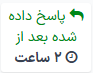 راهاندازی زمانی نمایش داده شده به هنگام وابستگی به فعالیت دیگر در اتوماسیون بازاریابی سازمانیار.
