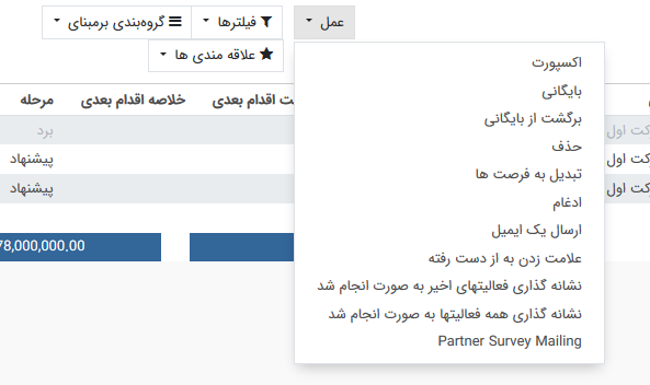 بازگرداندن فرصت های از دست رفته در CRM