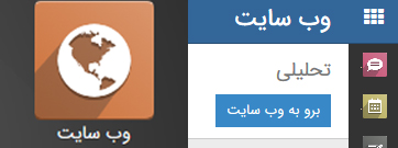 استفاده از صفحه تماس با ما در وب سایت استفاده از صفحه تماس با ما در وب سایت