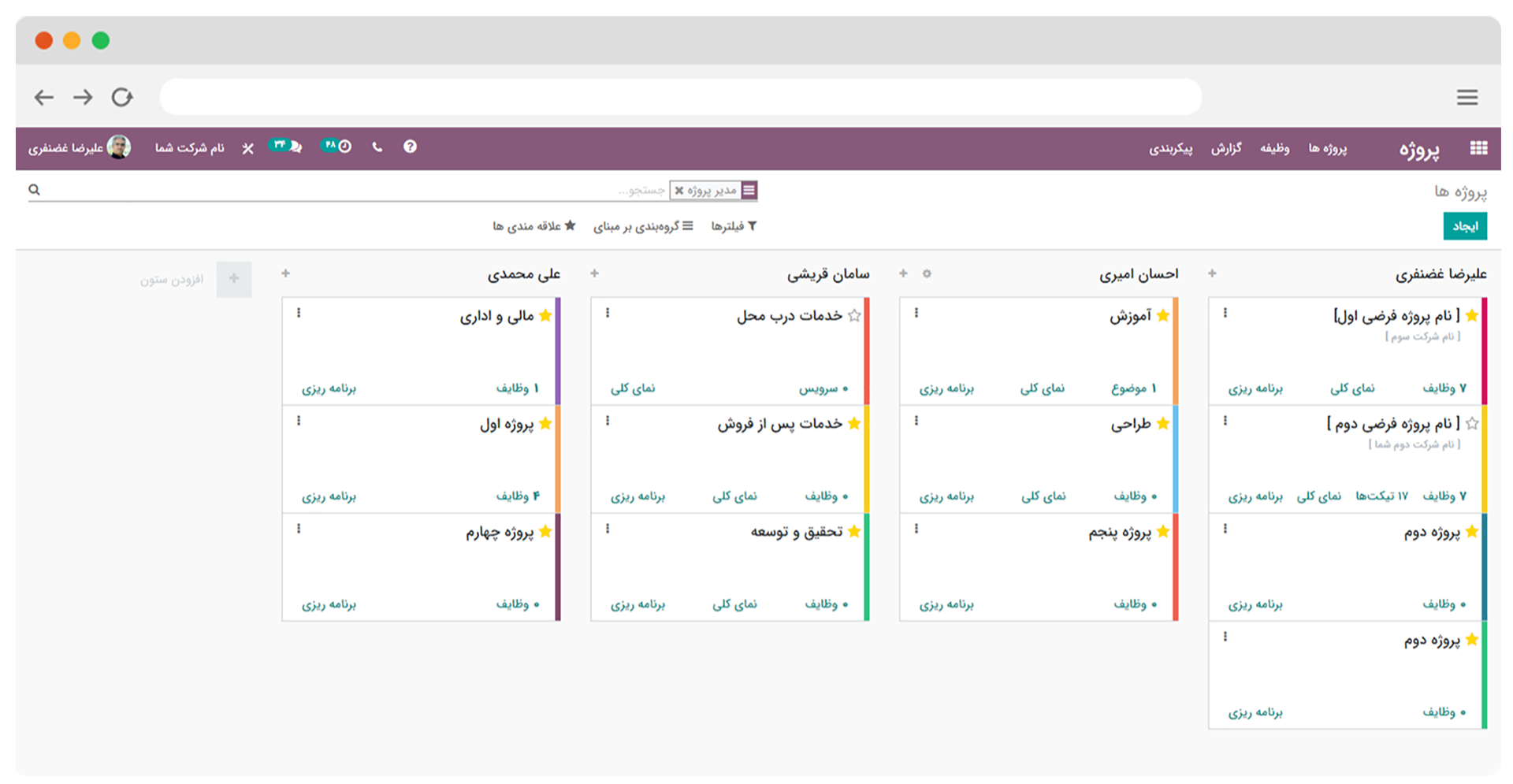 سازمان یار• تصویر و متن