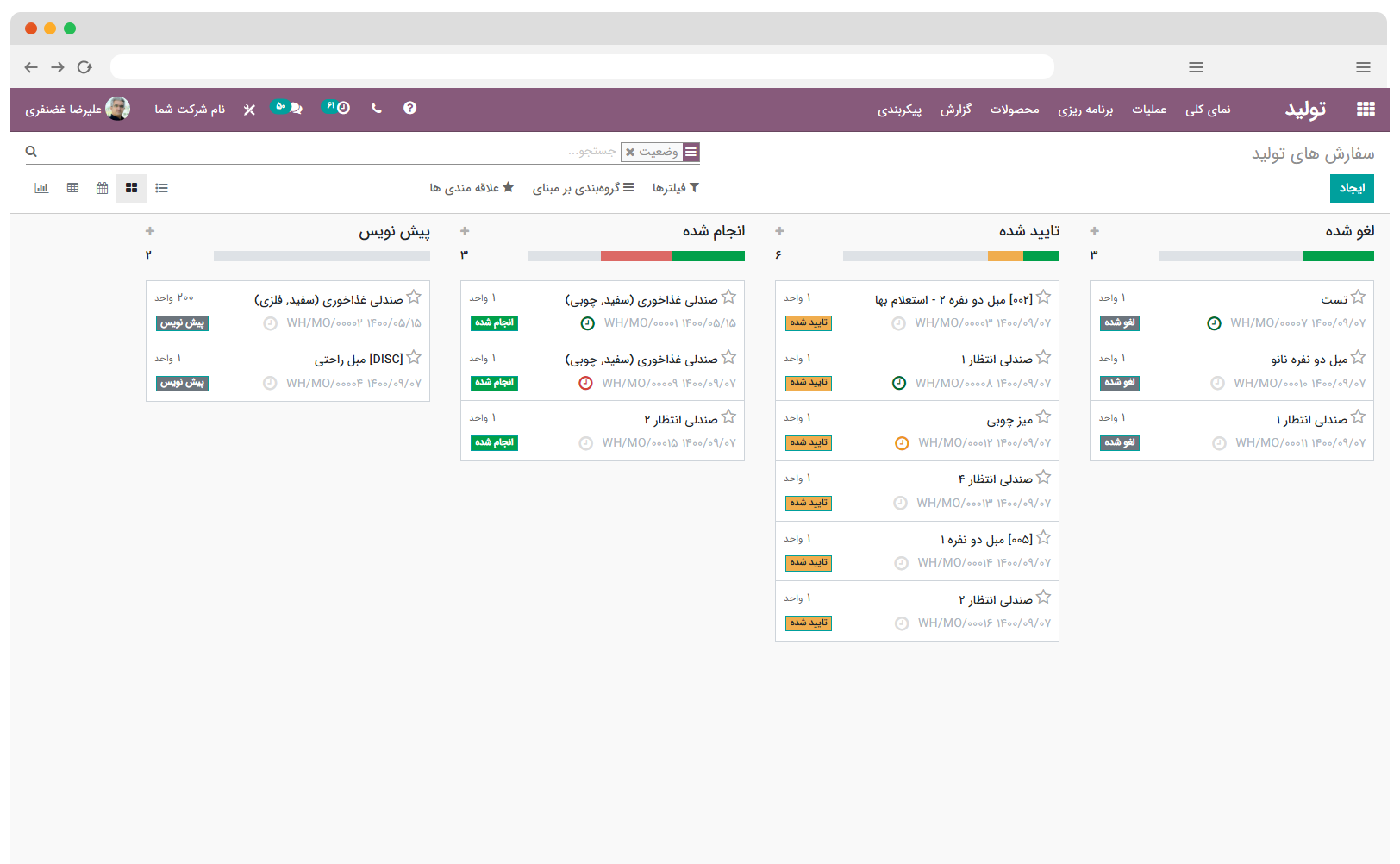 سازمان یار• متن و تصویر