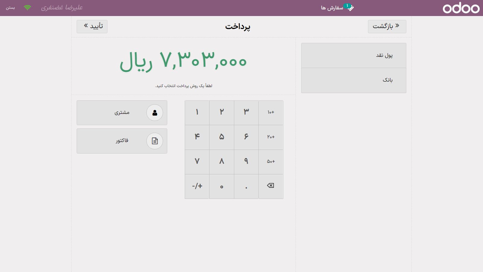 تصویر اسلاید