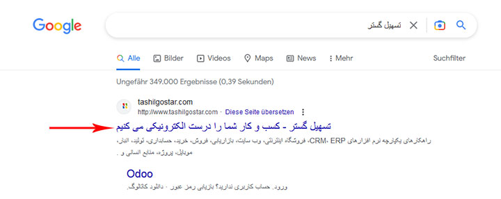 لینک آبی ساده