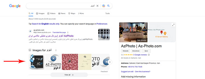 تصاویر بندانگشتی