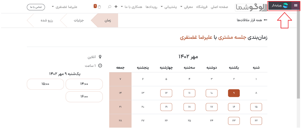 رفتن به وب‌سایت