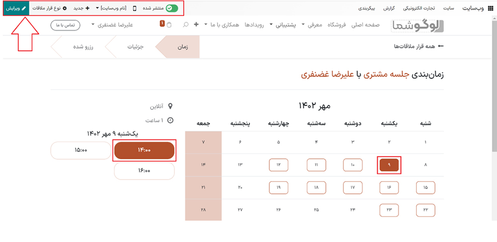 منوی وب‌سایت