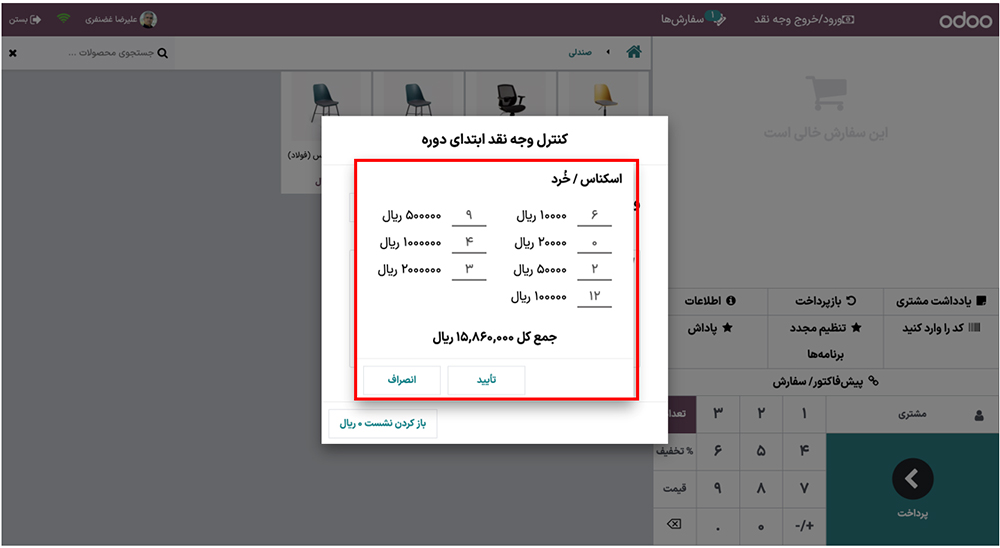 اسکناس