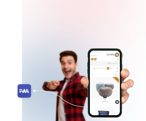 اپلیکیشن موبایل وب سایت و مدیریت (Odoo ERP PWA) (ابری (Cloud))