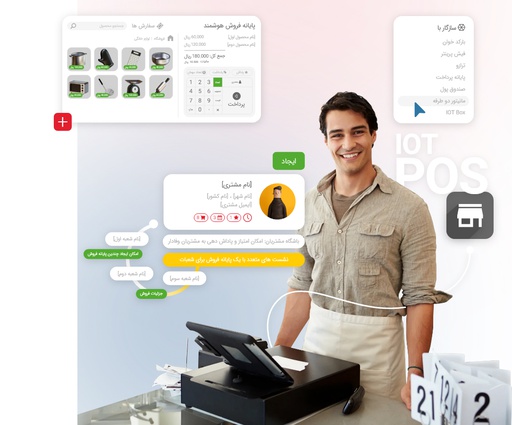 نرم‌افزار پایانه فروش فروشگاهی (POS) (ابری (Cloud))
